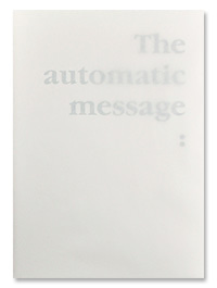 국동완 - The Automatic Message