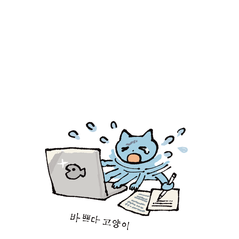 [3차 입고] 바쁘다 고양이 · 이케가미 요리유키