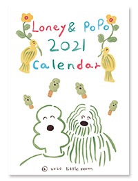 [3차 입고] [계절과 선물] LONEY &amp; POPO 2021 Calendar  · 류은지