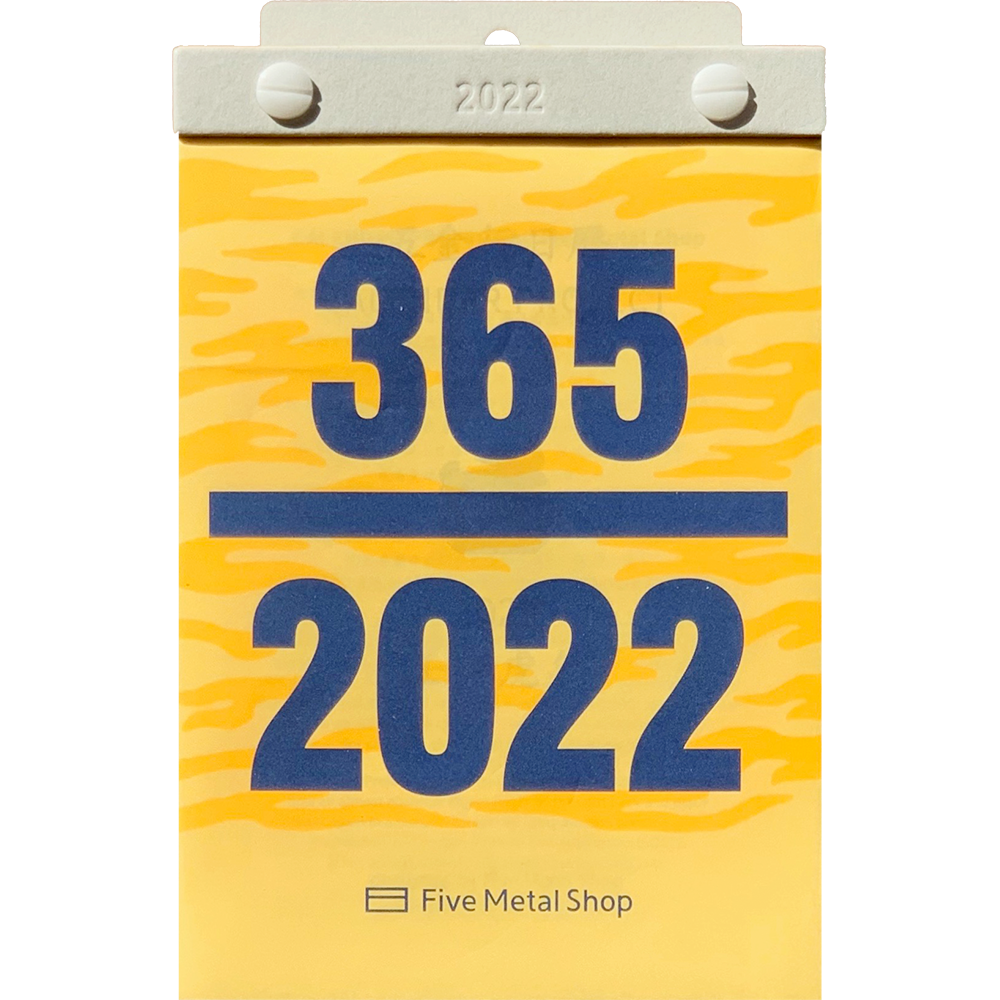 캘린더 프로젝트 2022 일력 · Five Metal Shop