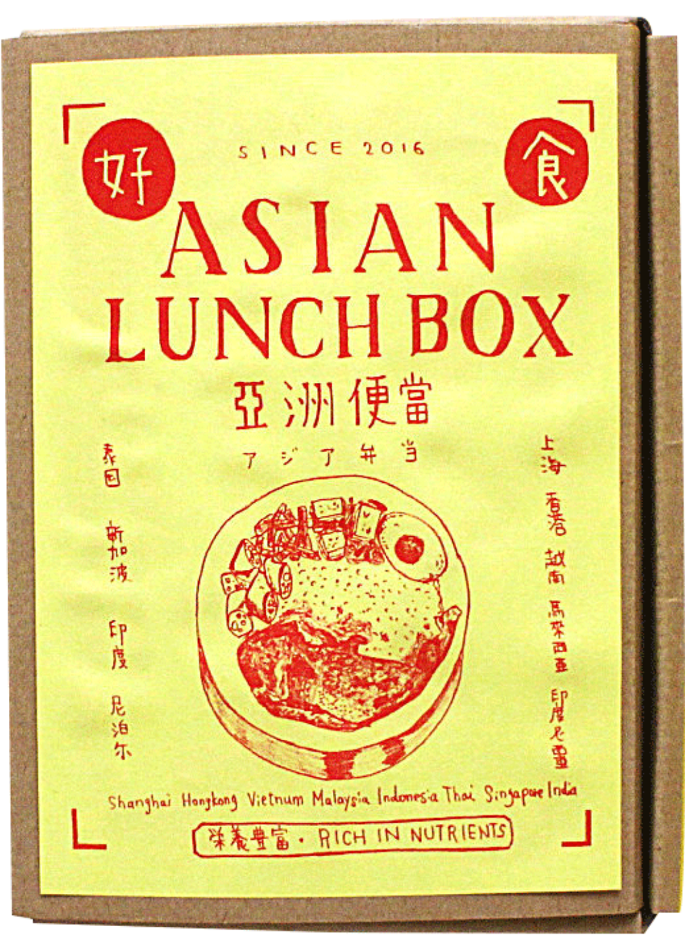 [재입고] ASIAN LUNCH BOX · ASIA_FOOD_DESIGN